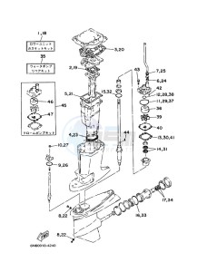 115CETOL drawing REPAIR-KIT-2