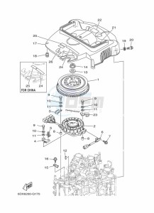 F250GETU drawing IGNITION