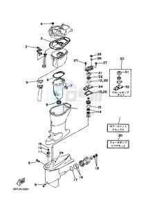 FT50B drawing REPAIR-KIT-3