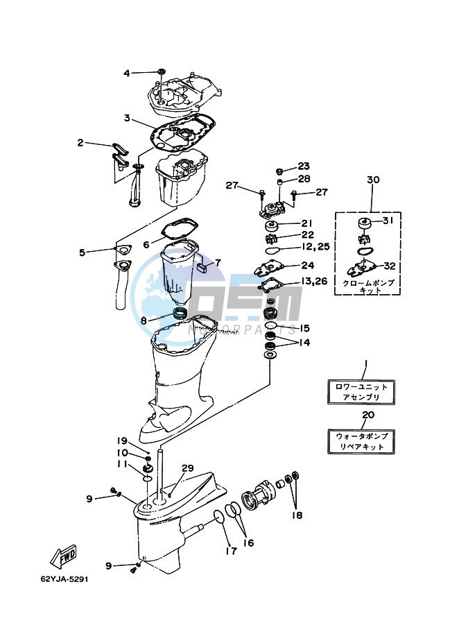 REPAIR-KIT-3