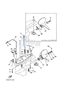 115CETOL drawing PROPELLER-HOUSING-AND-TRANSMISSION-2