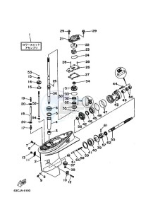 50HEMHDO drawing LOWER-CASING-x-DRIVE