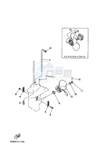 6CMHL drawing LOWER-CASING-x-DRIVE-2