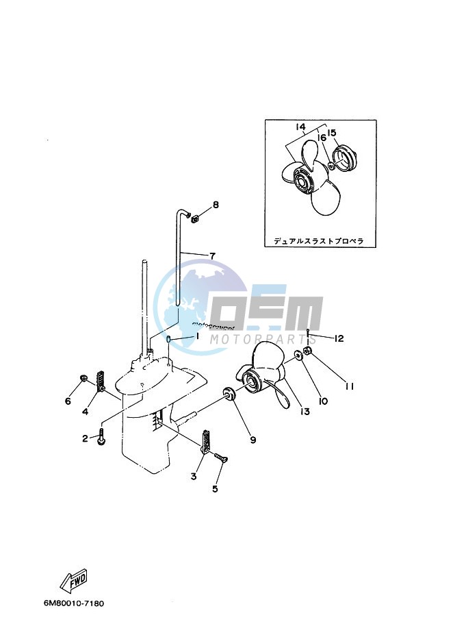 LOWER-CASING-x-DRIVE-2