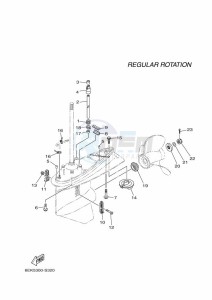 F115BETL drawing PROPELLER-HOUSING-AND-TRANSMISSION-2