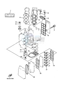 L250B drawing REPAIR-KIT-1