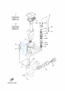 E60HMHD drawing REPAIR-KIT-2