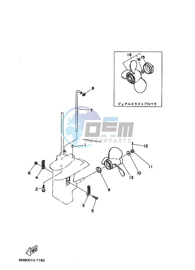 PROPELLER-HOUSING-AND-TRANSMISSION-2