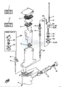 L250AET drawing REPAIR-KIT-3