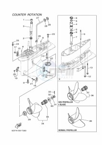 LF300UCA drawing PROPELLER-HOUSING-AND-TRANSMISSION-2