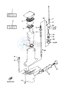 L250B drawing REPAIR-KIT-2