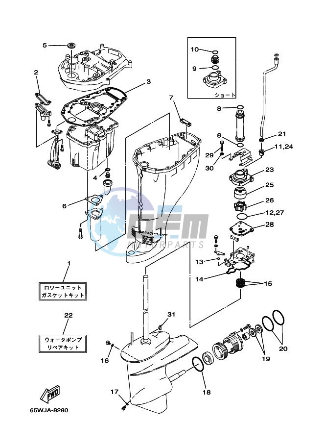 REPAIR-KIT-3