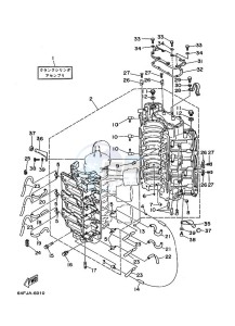 225D drawing CYLINDER--CRANKCASE-1