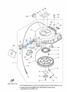 F25DMHL drawing KICK-STARTER