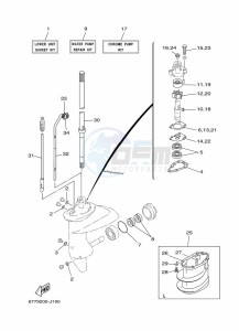 E8DMHS drawing REPAIR-KIT-2