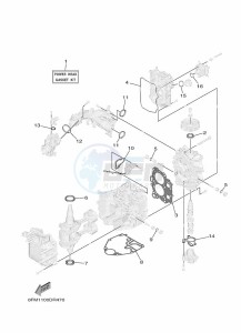 F25GE drawing REPAIR-KIT-1