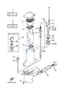 L250AETOX drawing REPAIR-KIT-3