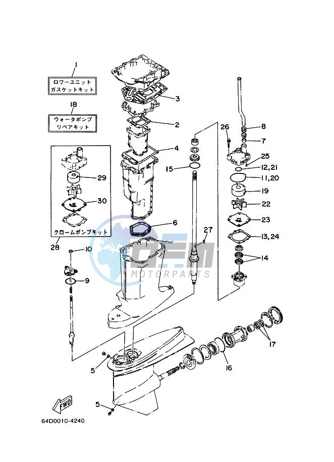 REPAIR-KIT-2