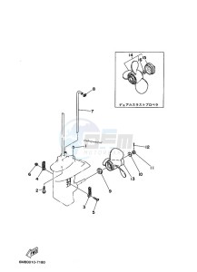 6DMHS drawing LOWER-CASING-x-DRIVE-2