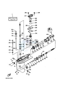 40VEO drawing LOWER-CASING-x-DRIVE