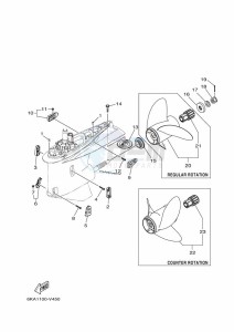 F250N drawing OPTIONAL-PARTS-5