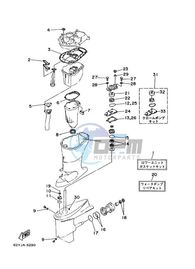 REPAIR-KIT-3