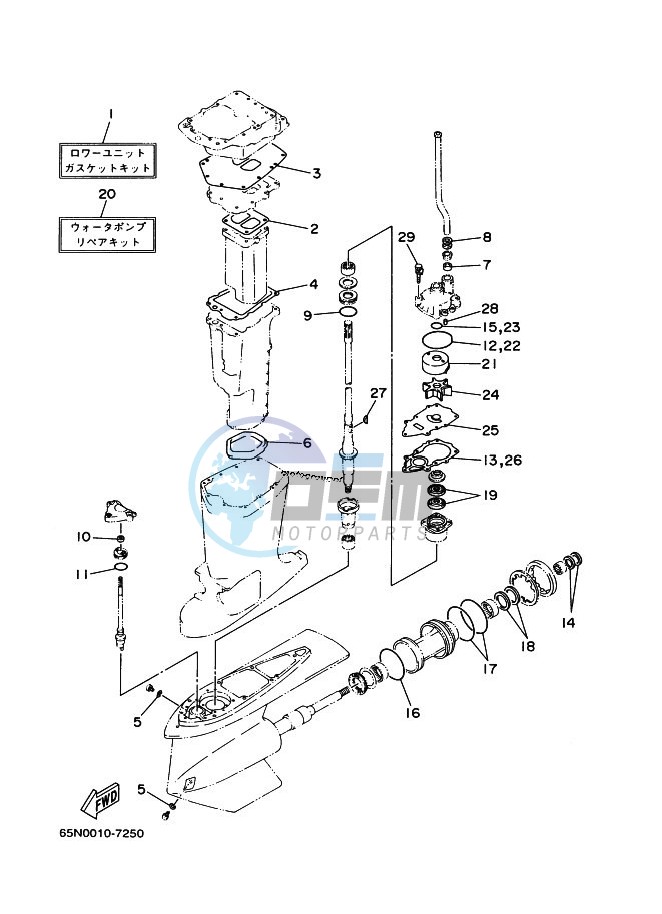 REPAIR-KIT-2