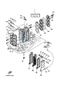 50G drawing CYLINDER--CRANKCASE