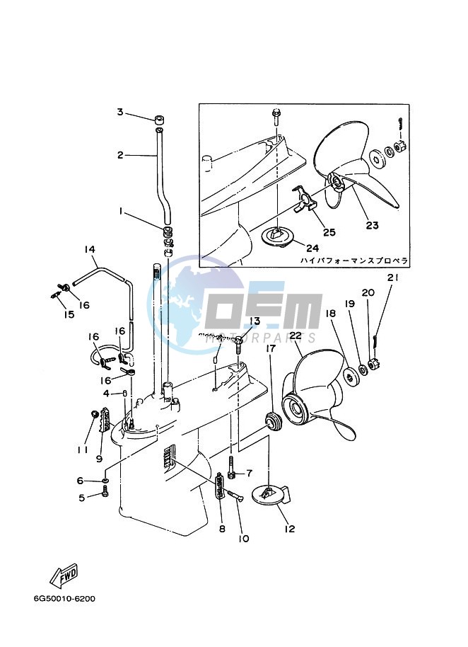 PROPELLER-HOUSING-AND-TRANSMISSION-2