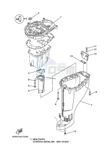 F25AMHL drawing CASING