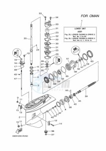 E60HMHD drawing PROPELLER-HOUSING-AND-TRANSMISSION-2