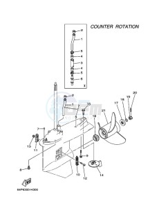 FL150AETL drawing PROPELLER-HOUSING-AND-TRANSMISSION-4