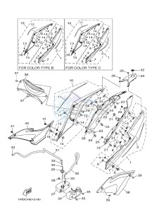 YZF-R25 249 (1WDE) drawing SIDE COVER