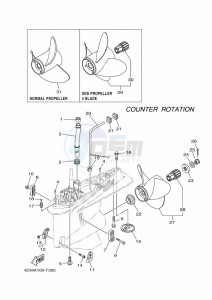 LF225CA drawing PROPELLER-HOUSING-AND-TRANSMISSION-2