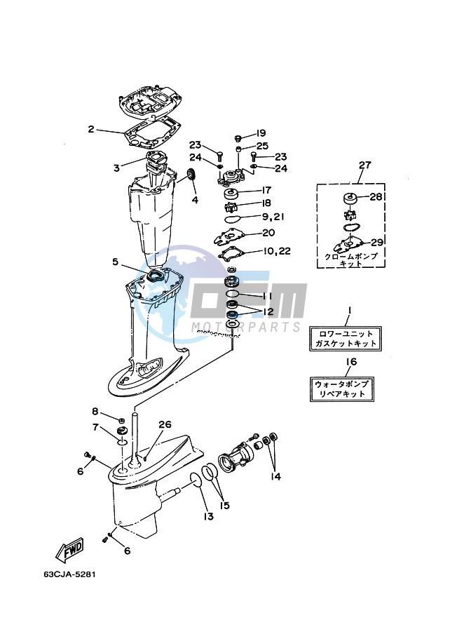 REPAIR-KIT-2