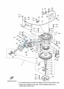 E60HMHDL drawing KICK-STARTER