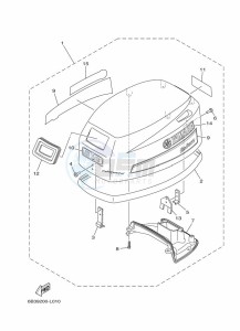 E15DMHS drawing FAIRING-UPPER