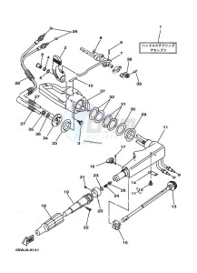 F25A drawing STEERING