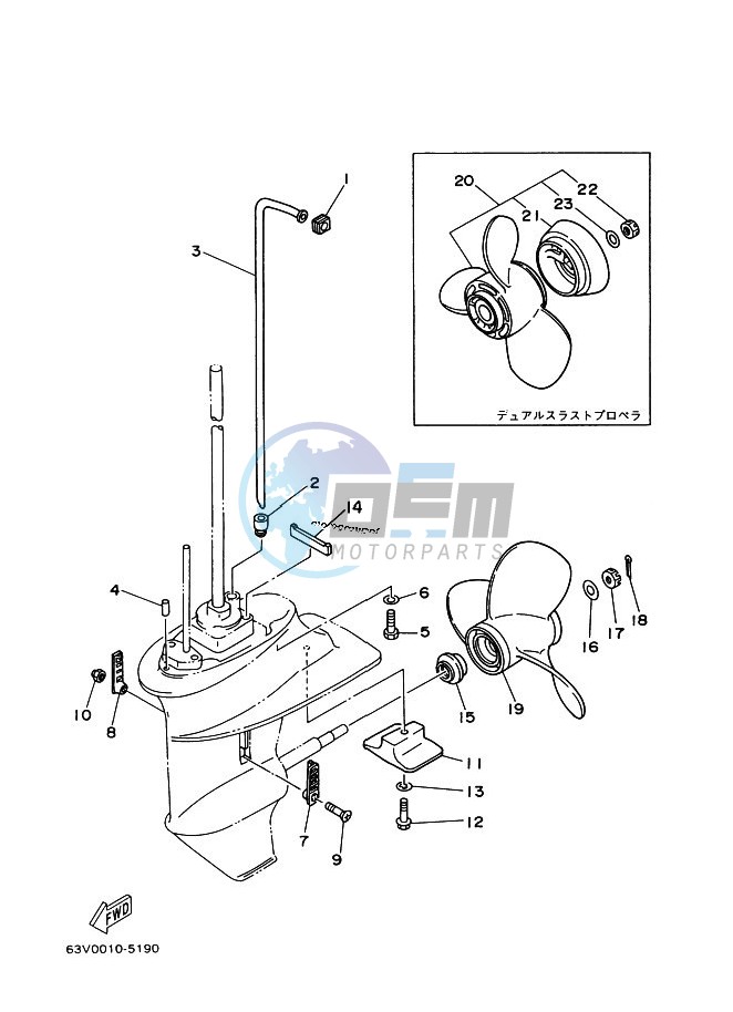 PROPELLER-HOUSING-AND-TRANSMISSION-2