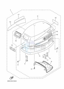 E15D drawing FAIRING-UPPER