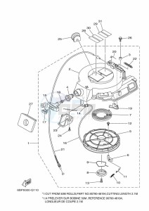 F25DMHL drawing KICK-STARTER