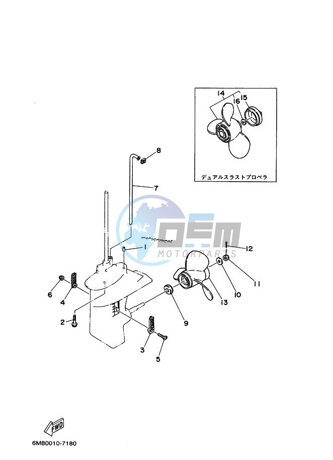 LOWER-CASING-x-DRIVE-2