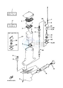 250G drawing REPAIR-KIT-3