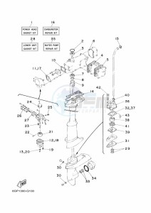 4CMHS drawing REPAIR-KIT