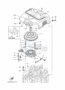 FL250HETX drawing IGNITION