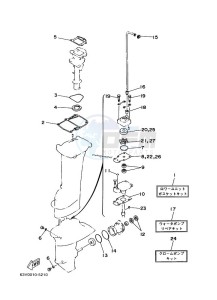 15F drawing REPAIR-KIT-2