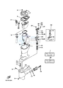 F50A drawing REPAIR-KIT-3