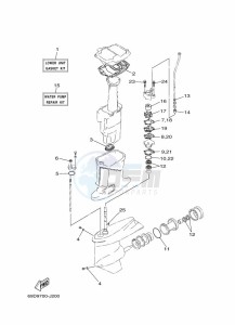 E60HMHDX drawing REPAIR-KIT-2