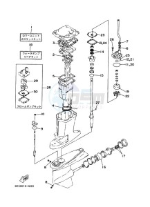 115B drawing REPAIR-KIT-2