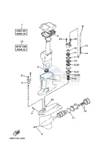 E60HMHDL drawing REPAIR-KIT-2